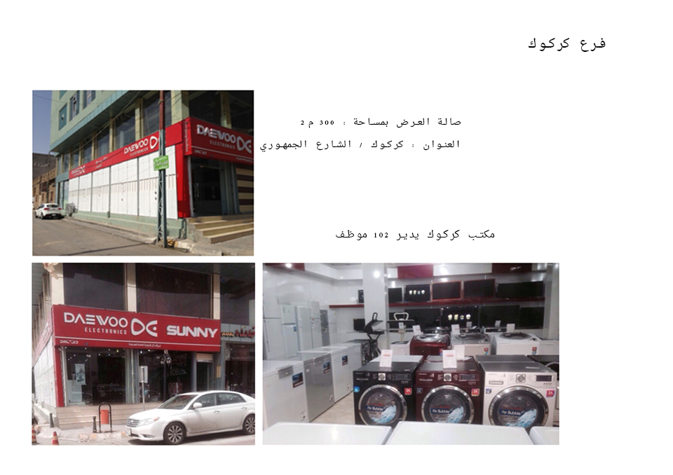 kirkuk