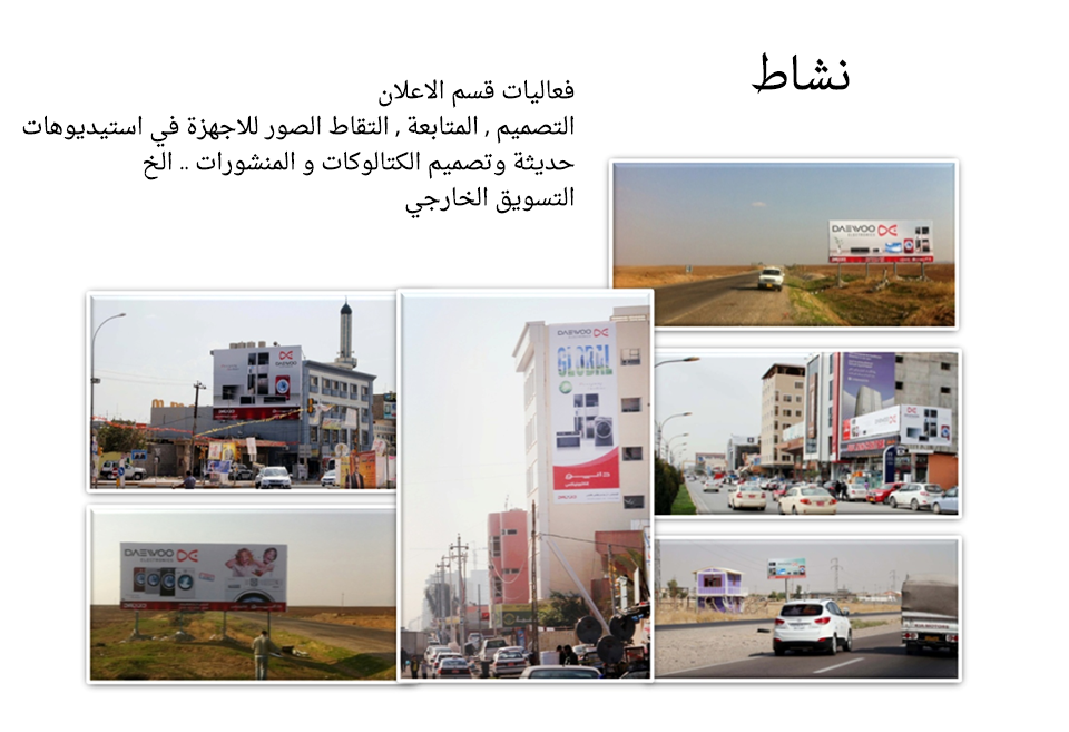 activity-ar